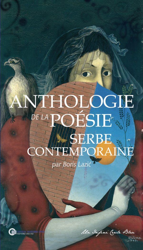 Lazic Boris / Anthologie de la poésie serbe contemporaine